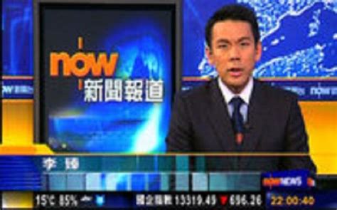 TVB News MyTV SUPER TVB Pearl 日剧台, PNG, 1500x760px, Tvb, Area, Brand ...