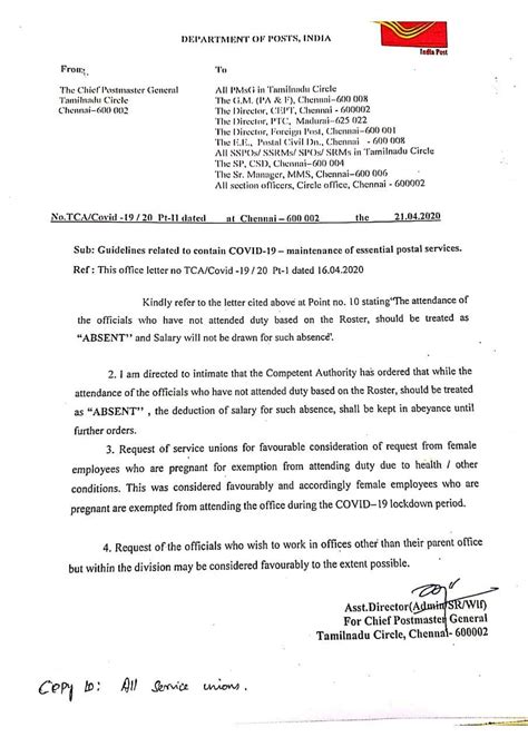 ABSENT & Deduction of Salary kept in abeyance until further order || TN ...