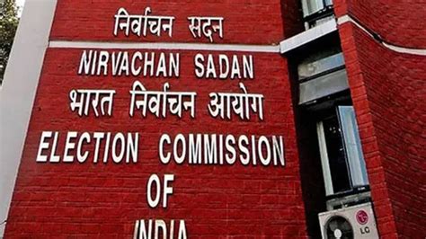 Election Commission to hold press conference on Monday, schedule for ...