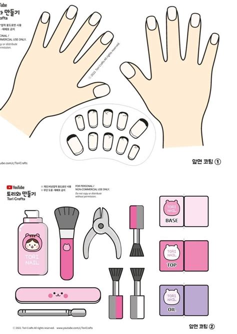 Image result for Paper Nails