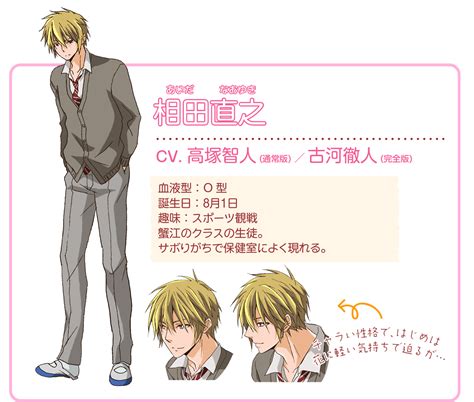 25-sai no Joshikousei (25-sai no Jyoshikousei)...