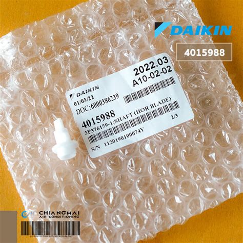 4015988 SHAFT (HOR BLADE) แกนมอเตอร์สวิง Daikin ตัวยึดมอเตอร์สวิง ...