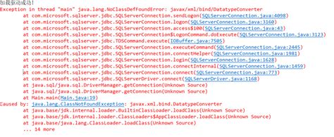 creating database in java sql eclipse steven byrne 的图像结果