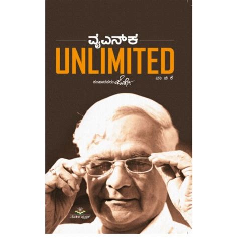 ವೈ ಎನ್ ಕೆ unlimited (ಜೋಗಿ) - YNK Unlimited(Jogi)