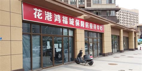 终于有希望了！南京共有产权房“贷款难”现转机_腾讯新闻