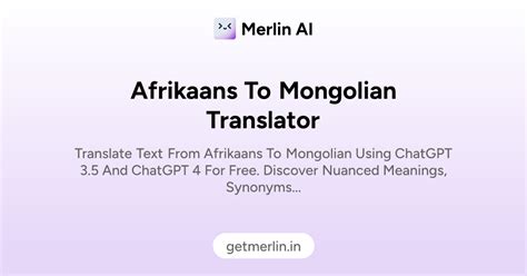 Afrikaans to Mongolian Translator