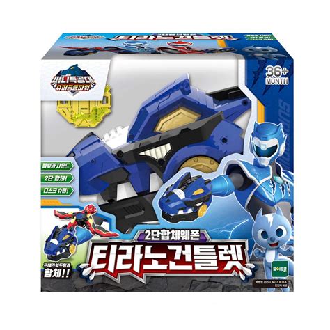 Buy MINI FORCE Season 2 2-Stage Combined Weapon TYRANO TLET, Korean TV ...
