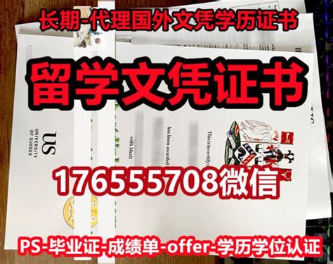 官方原版霍华德大学毕业证成绩单Howard学历学位证书《Q微/1954292140》定做霍华德大学本科毕业证正式成绩单|美国Howard毕业证 ...