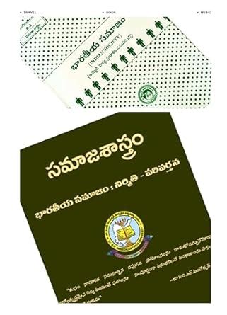 Buy Indian Society Bharatiya Samajam, Samajika Samasyalu, Abivruddi SET ...
