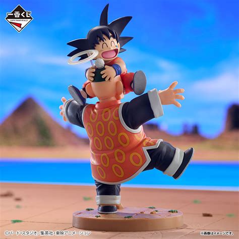 Banpresto: Dragon Ball - Figure Dragon History II (16cm) - Son Goku ...