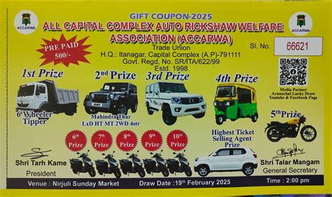 Arunachal Lucky Draw