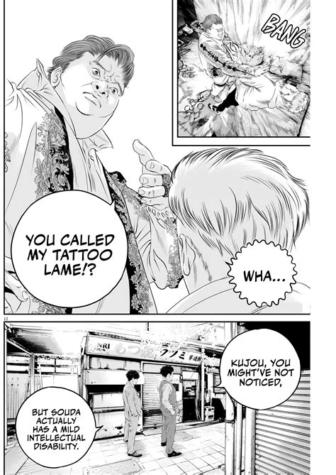 [DISC] Kujou's Deadly Sins [Chapter 03] : r/manga