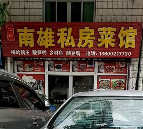 惠州有那些超级好吃的餐厅？ - 知乎