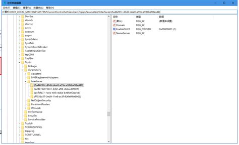 Image result for Hkey Local Machine System CurrentControlSet Services TCPIP6 Parameters