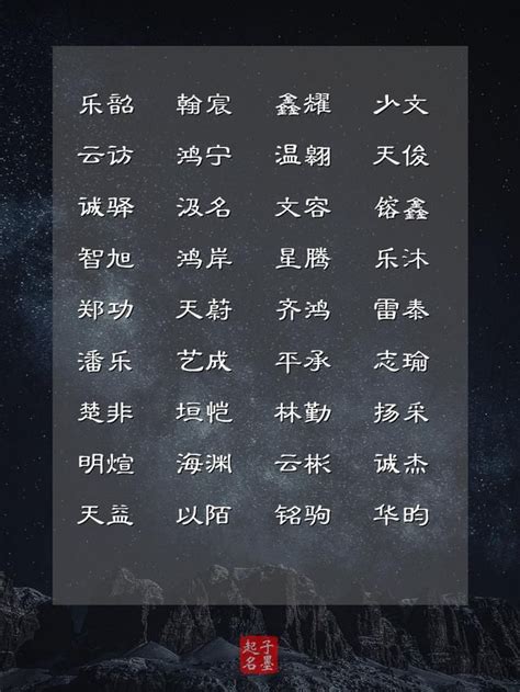 女孩取名精選：你在鬧，她在笑，温暖一生的女寶寶名字 – 星玄説