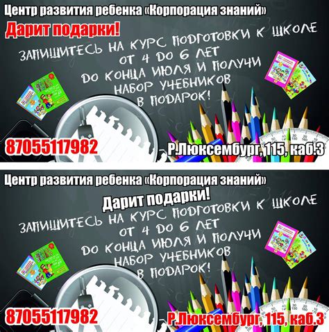 ГБОУ Цифровая школа added a new... - ГБОУ Цифровая школа