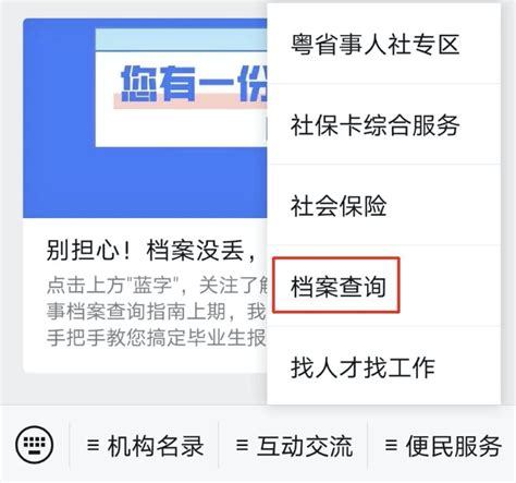 杭州富阳：企业登记档案自助查询机启用