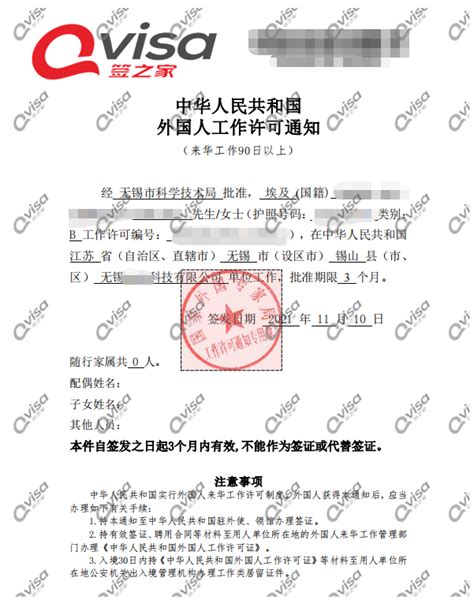 上海外国人就业证办理|外国人就业许可证办理 - 知乎