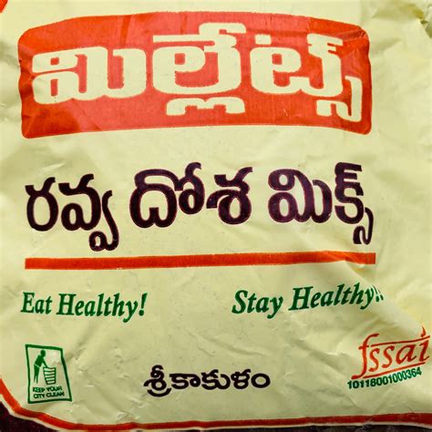 Millets Ravva Dosa Flour - 1 Kg Packs – Vintage Farmers