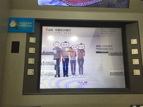 ATM机迎来大变革！取款方式变了，多家银行已执行，大家要留意了_腾讯新闻