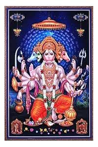 SUNPLUS Lord Panchmukhi Hanuman Sitting Picture Ceramic High Gloss Wall ...