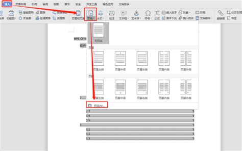 pdf电子书翻页，如何软件里的页码和目录里的页码对应翻页？ - 知乎