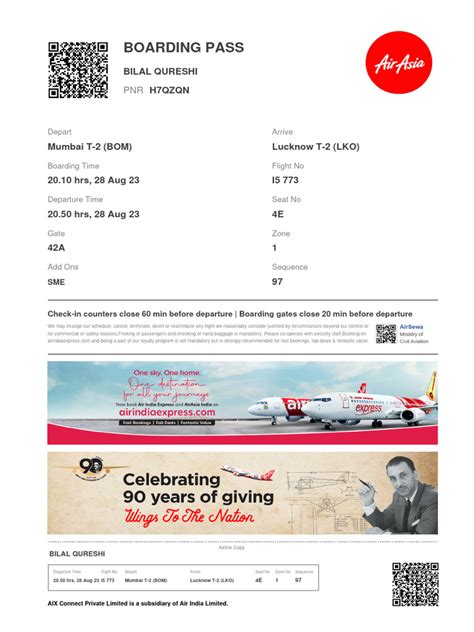 Boarding Pass Example 的图像结果