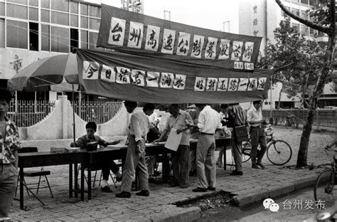 时光机！台州城市22年的影像曝光，满满的回忆-影像中心-浙江在线