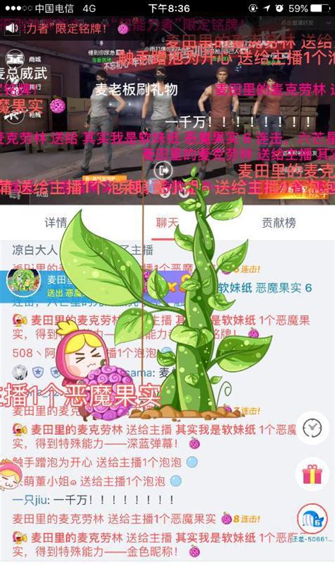 触手礼物怎么抽奖最新素材