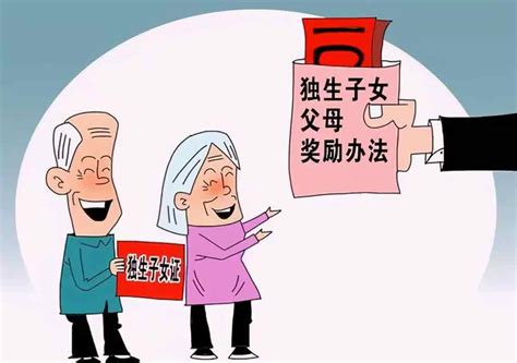 上海成年独生子女调查：半数受访者愿“生二胎”_新闻中心_新浪网