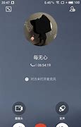 Image result for ring out 挂断电话