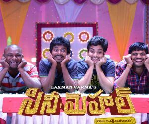Cine Mahal - Rojuki 4 Aatalu Movie Cast, Review, Wallpapers & Trailer
