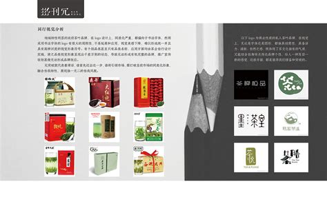 遇见汉中 品牌logo|平面|Logo|HK2018 - 原创作品 - 站酷 (ZCOOL)