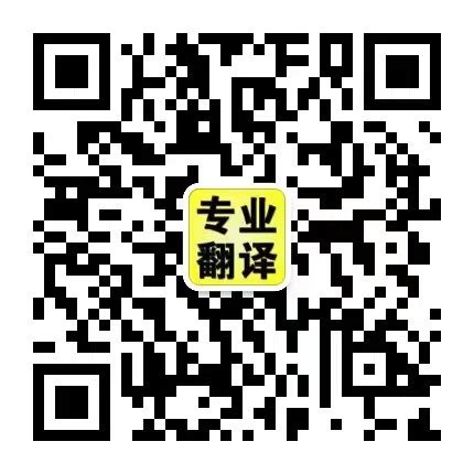 湖北随州翻译公司-随州翻译收费标准-北京天译时代翻译公司