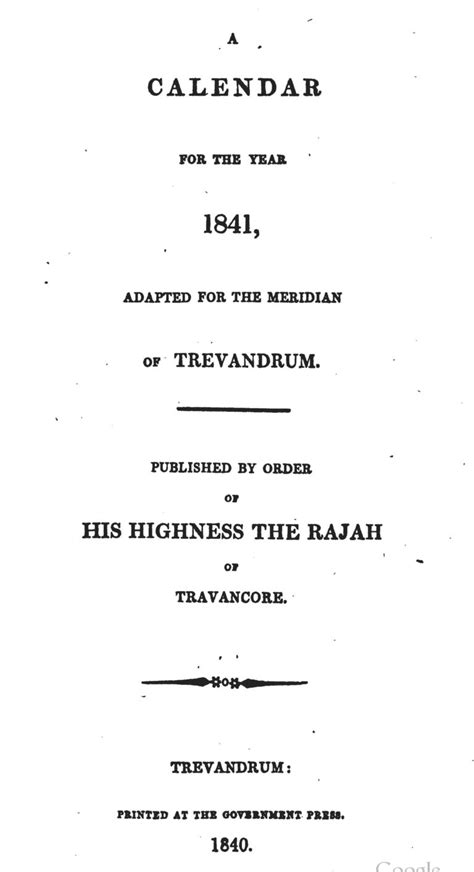 1840 – തിരുവിതാം‌കൂർ സർക്കാർ പഞ്ചാംഗം (1841) | ഗ്രന്ഥപ്പുര