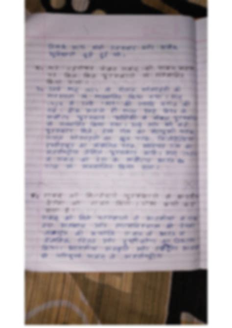 Image result for 9th Class 5th Lesson Question and Answers