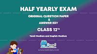 12th Standard - Plus Two - Half Yearly Exam 2024 - Question Papers and ...