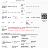 Barkatullah University — My migration application rejected by collage