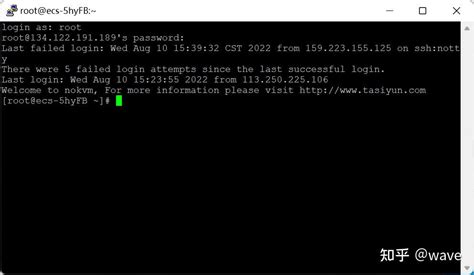 Setup Socks5 的图像结果
