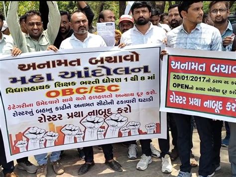 Opposition from reserved category candidates in Vidyasahyak recruitment ...