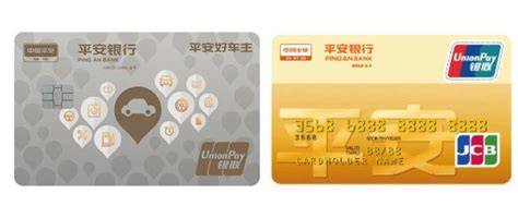 平安银行信用卡推广素材设计2|平面|海报|Artona - 原创作品 - 站酷 (ZCOOL)