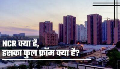 SC, ST And OBC Full Form -SC, ST, OBC, General में कौन आते है?