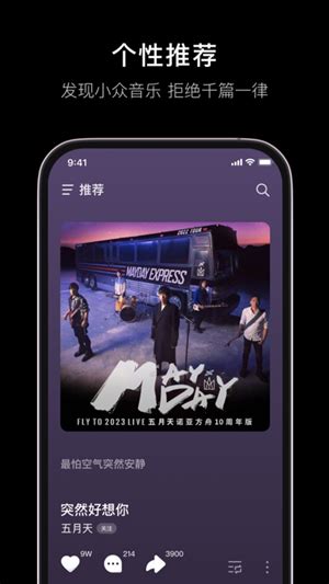 酷狗音乐永久免费听vip音乐app下载-酷狗音乐免会员听歌版最新下载v11.6.0-牛特市场