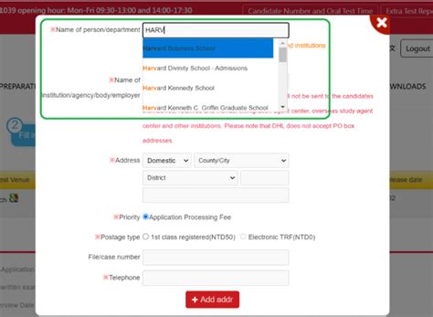 How to send out the TRF/ETRF application