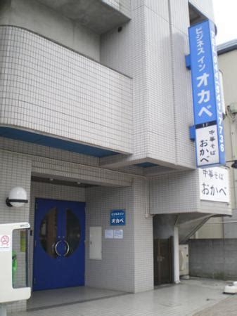 BUSINESS INN OKABE (Kawasaki) - Hotel Reviews & Photos - Tripadvisor