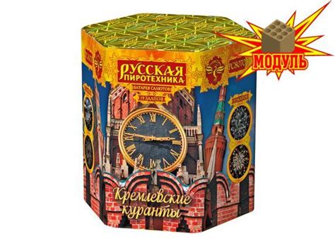 РС8070 Кремлёвские куранты (1,2"х19) - купить по доступным ценам в ...