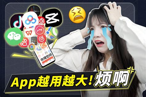 手机APP_素材中国sccnn.com