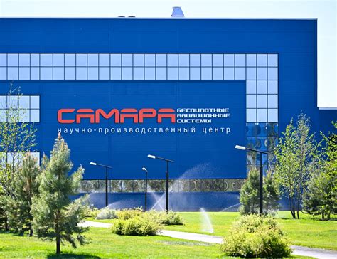 НПЦ БАС Самара