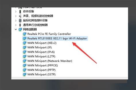 WIN10无法修改IP地址解决办法