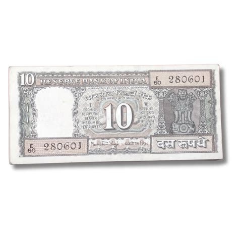 Buy ₹10 Black Boat Birthday Note Packet – 28 June 2001 | Prefix E60 ...